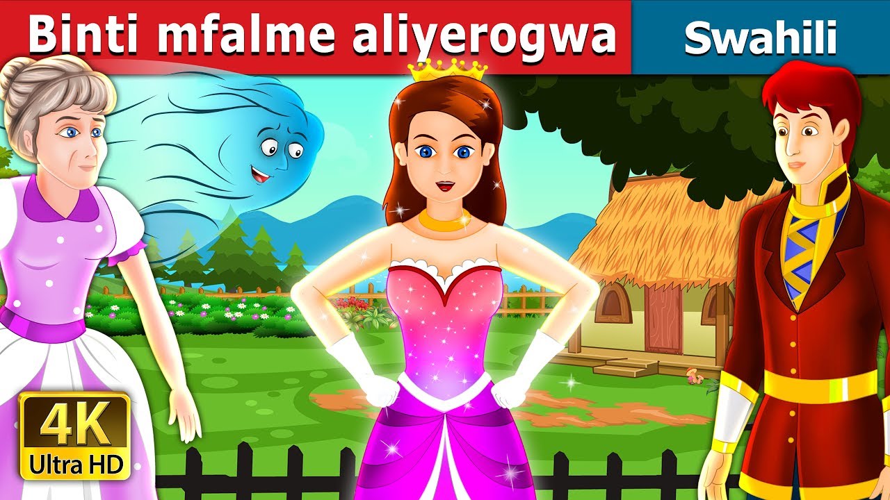 Binti mfalme aliyerogwa The Enchanted  Princess in Swahili  Swahili Fairy Tales