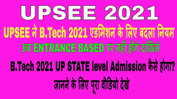 UPSEE 2021,AKTU admission process 2021,UPTU 2021 application form,UPTU application form 2021