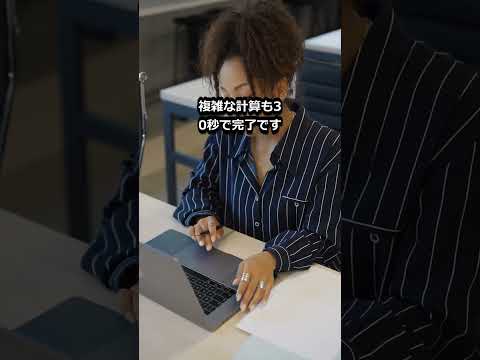 AI活用で倍増する生産性！今すぐ試せる秘訣とは？ #shorts #AI