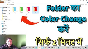 How To Change Folder Color In 2 Minute