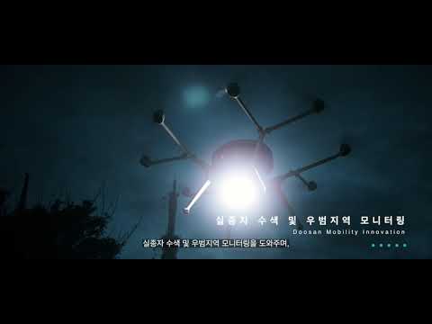 Description of DMI's hydrogen fuelcell drone! (수소연료전지드론)