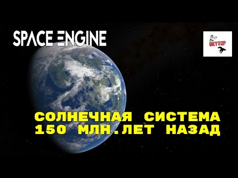 Vidéo: Cara Ellison Sur: 2014: A Space Engine