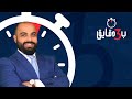 محمد الظريف : الحزب يفتعل الحرب وابناء الشريط الحدودي يسددون الثمن