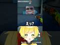 リスナーがふざけまくってるかくれんぼw#ぷりっつ #めっちゃカメレオン