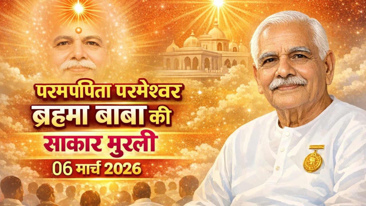 मीठे बच्चे - सच्चे सैलवेशन आर्मी बन सबको इस पाप की दुनिया से पुण्य की दुनिया में ले चलना है, 