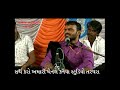 Kanhaiya studio taraghra live stream  suresh bhai ghodakiya