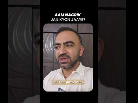 Jail Jaayega? #Indianpolitics #AamNagrik  #System #viksitbharat #achhedin