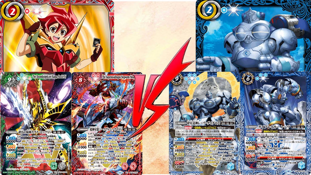 激覇XVたちのパワーで全てを薙ぎ払え！（プロキシスピリッツ　フリー対戦）