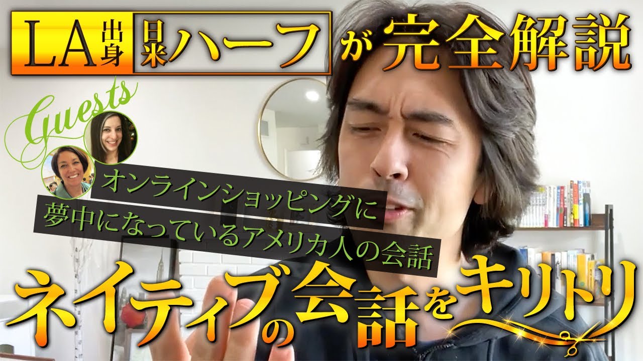 ハッパ英会話 ネイティブ英語の耳トレ】最近ハマっていることを話す - YouTube