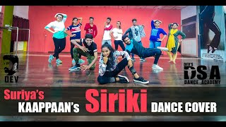 Kaappaan - Siriki (Tamil) | Suriya | DSA DANCE COMPANY I DANCE COVER I Coimbatore