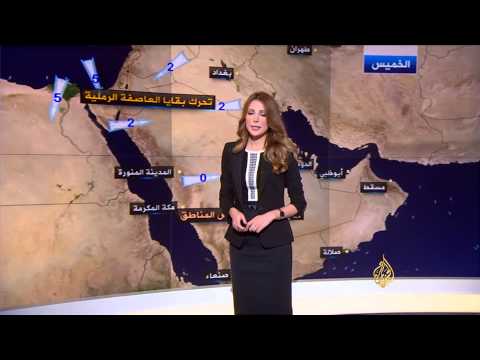 النشرة الجوية الأولى 10/9/2015