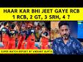 🔴SUPER REPORT BY VIKRANT GUPTA: SRH Batting Peaking At The Right Moment| Why RCB didn’t go for Chase