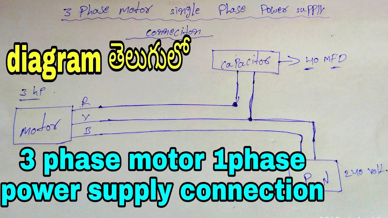 how to run 3 phase motor 1phase power supply connection telugulo ...