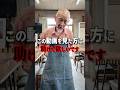 この動画を見た方に助けて欲しいです #埼玉県 #昭和
