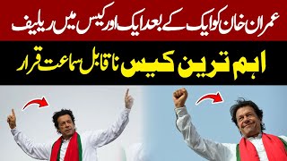🔴LIVE | Very Good News For Imran Khan | Tyrian White Case | Pakistan News | Latest Update