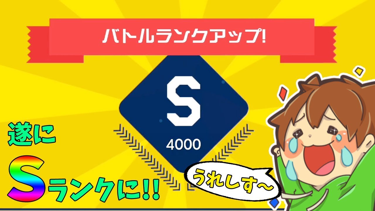 スーパーマリオメーカー２ 12 遂にｓランクに昇格 本当の戦いはここから始まる Super Mario Maker 2 ゆっくり実況プレイ Youtube