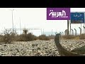كاميرا العربية تدخل مدينة الرقة المدمرة كاميرا العربية تدخل مدينة الرقة المدمرة
