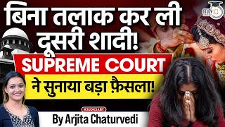 Supreme Court Big Decision on Bigamy | Bigamy Laws in India