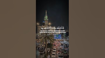 ما تيسر من سورة النمل بصوت القارئ اسلام صبحي #لا_اله_الا_الله #القرآن_الكريم  #allah #اكسبلور