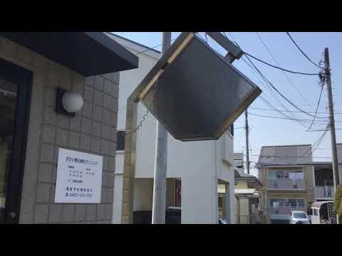 マーケットピア セブンイレブン 茅ケ崎美住町店 茅ヶ崎市 の周辺施設動画一覧 1ページ