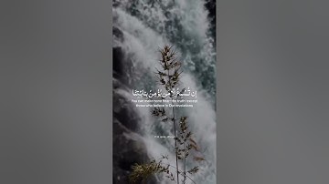 إِنَّ رَبَّكَ يَقْضِي بَيْنَهُم بِحُكْمِهِ ۚ وَهُوَ الْعَزِيزُ الْعَلِيمُ (78)،، القارئ إسلام صبحي