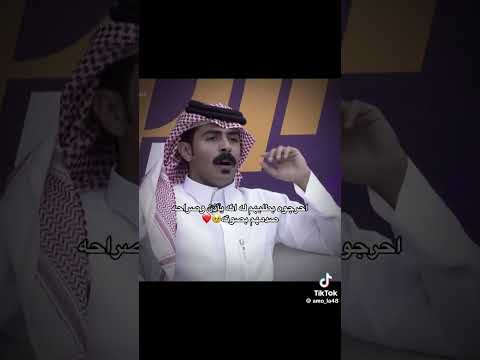 احرجوه تم صدمهم اخر شي طلبو منه يادن وكان صوته جميل اشترك بل قناة وفعلو الجرس ليصلكم كل جديد