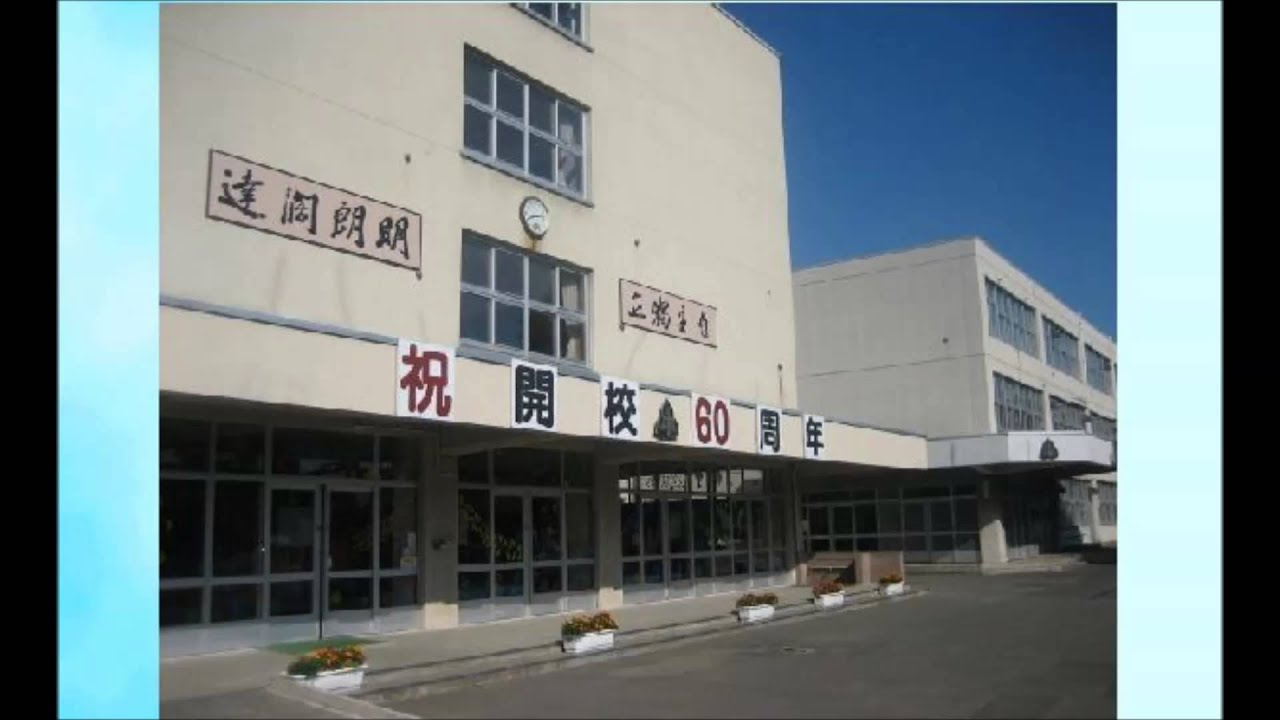 アレンジとは 札幌市立向陵中学校校歌 Sinsy謡子full