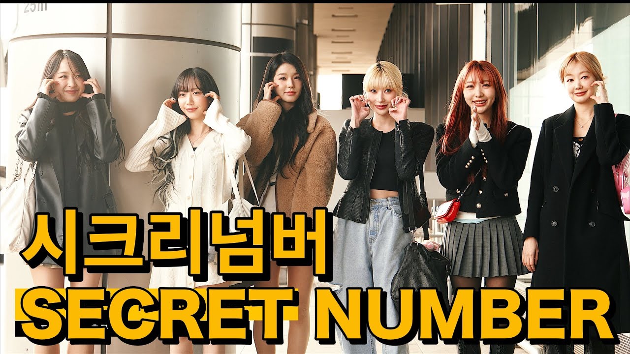 SECRET NUMBER(시크릿넘버) 청순미 넘치는 미모 (김포국제공항 출국)  SAMYANG AF 35-150mm