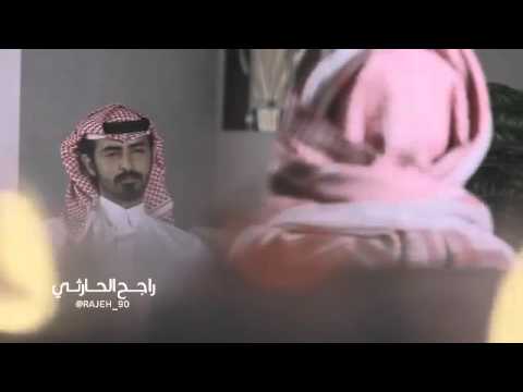 رووووووووووعهه الكلمات حلاوة الشكل مطلب بس ماتبقئ راجح الحارثي