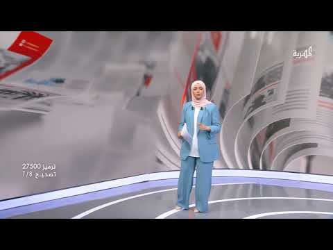 تداعيات الصراع الإسرائيلي الإيراني على الاقتصاد اليمني