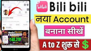 How To Create New Account In Bili bili App !! Bili bili me account kaise banaye 2026 !! Bilibili app