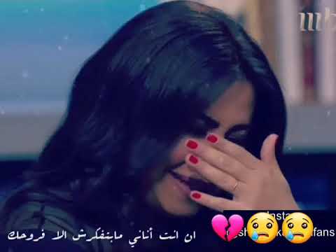 شرين ياما قلت عليك