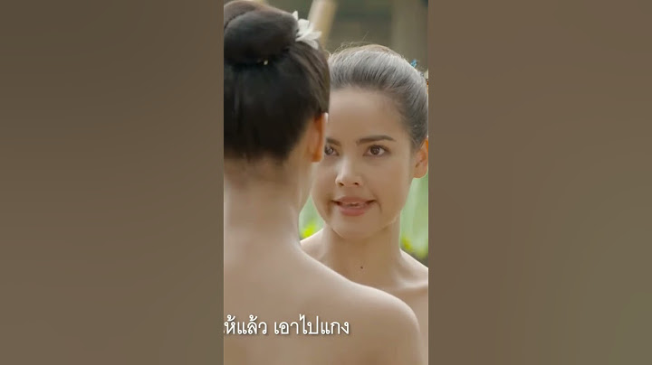 กาสะลอง จะกินแกงหอย #กลิ่นกาสะลอง