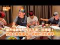 周杰倫被嗆「咬字不清」反應曝！ 他超大膽當面喊：這樣也混演藝圈好幾年@videolandnews