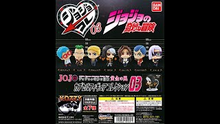 ジョジョの奇妙な冒険 カプセルフィギュアコレクション０３ 全７種を開封していきます！ JOJO's Bizarre Adventure Golden Wind