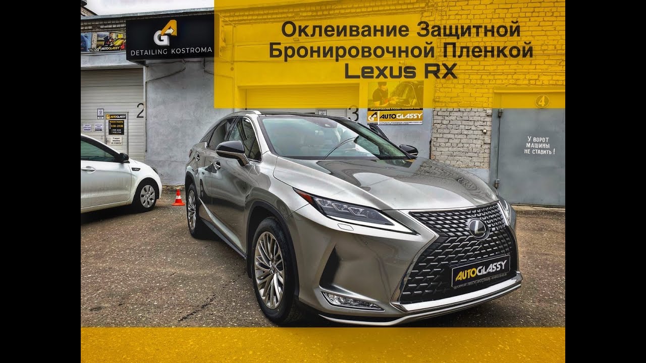 Бронировка автомобиля омск