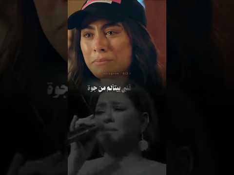 منك لله شيرين أغاني 2025 اكسبلور موسيقى عربية  اغاني أغاني مغربية اصالة