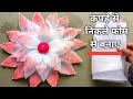 कपड़े से निकले फोम से बनाए दिवाल सेट डिजाइन | Wall Hanging Design| Foam Ka Diwal Set | Wall Decor