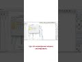 Пробный урок по САПР Графис есть на канале #grafis#графисназира#lekalaproff#назираграфис