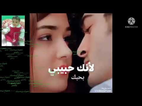 عبد الباسط انت وبس أيلي حبيبى