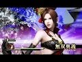 PS4 戦国無双４ プロモーション ムービ PV Samurai Warriors 4 Promotion Video 1