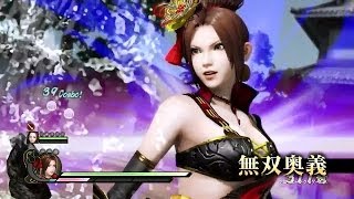 PS4 戦国無双４ プロモーション ムービ PV Samurai Warriors 4 Promotion Video 1