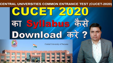 CUCET 2020 || Syllabus of CUCET 2020 || Model paper of CUCET 2020