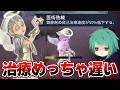 【第五人格】長期戦になるほど弱い…調整後医師の治療デバフが最大50%に【IdentityV】