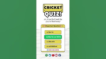 📚 Ultimate Study Hub | All Exam Prep 📘👉 “Har sawal ek opportunity hai, har answer 💪🎯”  Cricket 5