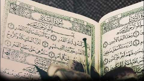 سورة فصلت للشيخ أحمد العجمي   Surat Fussilat For Ahmad ALajmi