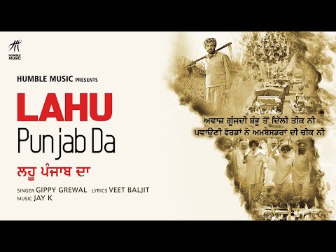 LAHU PUNJAB DA ( Full Video ) Gippy Grewal | Veet Baljit | Jay K | Clap Studioz | Humble Music 2020|