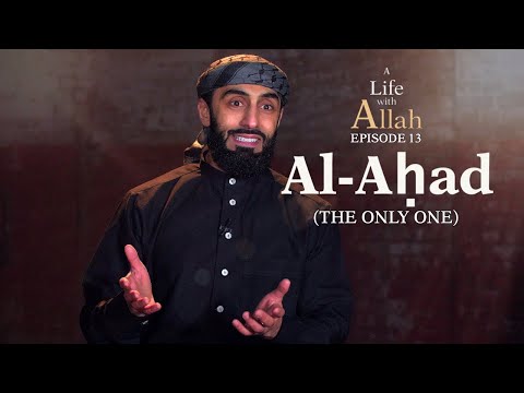 Ep 13 Al Aḥad The Only One A Life With Allah Series Ali Hammuda