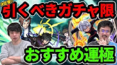 修正なし決定 ぶっ壊れ裏技 モンスト 獣神化アラジン 神化ダルタニャン 無限に打ち続ける友情コンボ Youtube