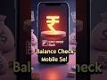 IDFC First Bank Balance Check | IDFC Bank Balance Check Kaise Kare